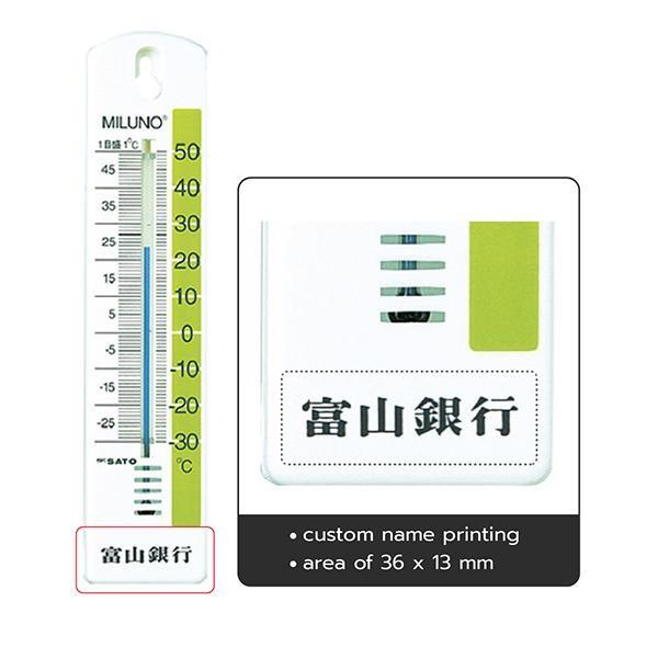 SK Sato Miluno-Green ปรอทวัดอุณหภูมิ (-30 to 50°C) image