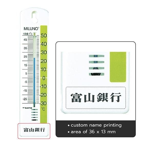 SK Sato Miluno-Green ปรอทวัดอุณหภูมิ (-30 to 50°C) image