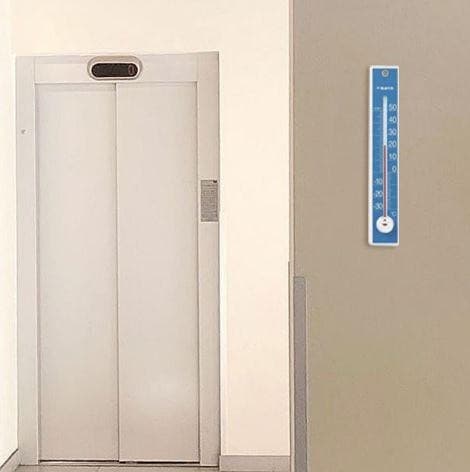 SK Sato SK-1515-30 (Blue) ปรอทวัดอุณหภูมิห้องแบบติดผนัง (-30 To 50°C) image