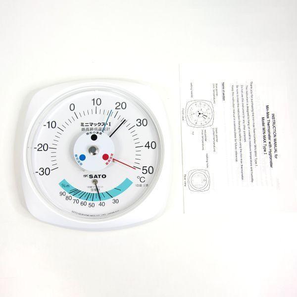 SK Sato MINI-MAX ที่วัดอุณหภูมิและความชื้นสัมพัทธ์ติดผนัง (-30 To 50°C) image