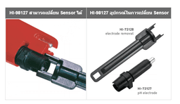 Hanna HI-98127 เครื่องวัดพีเอช image