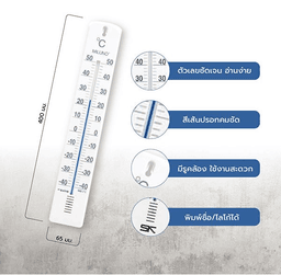 SK Sato SK-1517-00 (White) ปรอทวัดอุณหภูมิ ขนาดใหญ่ (-40 To 50°C) image