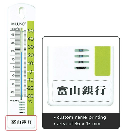 SK Sato SK-1513-20 (Green) ปรอทวัดอุณหภูมิ (-30 To 50°C) image