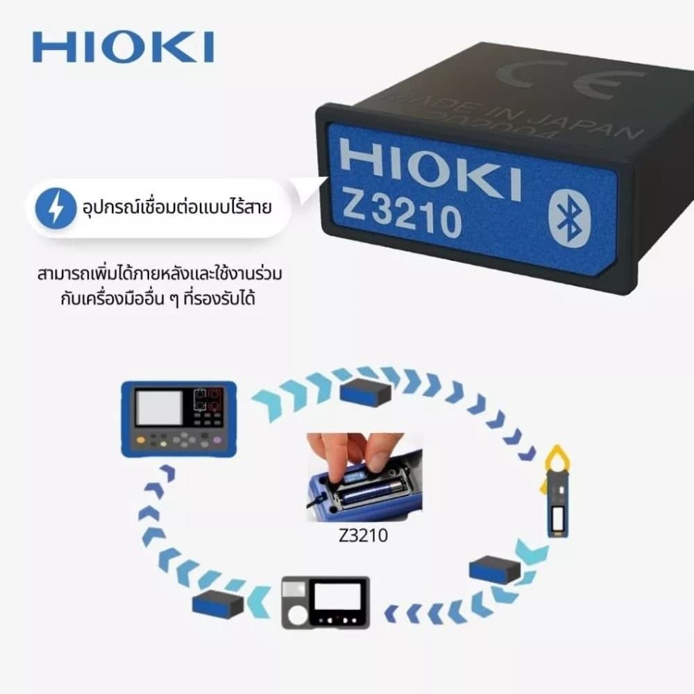 HIOKI Z3210 อแดปเตอร์เชื่อมต่อบลูทูธสำหรับเครื่องวัดไฟ HIOKI image