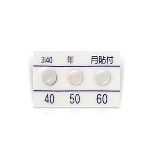 Asey 3I40-P20 แถบวัดอุณหภูมิ 3 Points (40/50/60°C) | 20pcs/ 1pack image