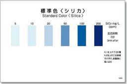 Kyoritsu Packtest WAK-SiO2 ชุดทดสอบคุณภาพน้ำค่าซิลิกา (Silica) image