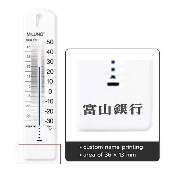 SK Sato Miluno ปรอทวัดอุณหภูมิห้องแบบติดผนัง (-30 To 50°C) image
