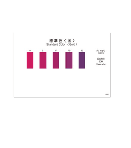 ชุดทดสอบคุณภาพน้ำค่า Gold Ion (AuCl4-) image