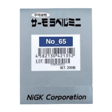 NIGK-No_65 แถบวัดอุณหภูมิ 65°C Temperature label │Pack of 200 pcs