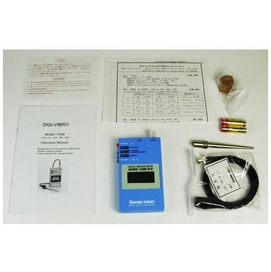 Showa Sokki 1332B-01H เครื่องวัดและวิเคราะห์ความสั่นสะเทือน image