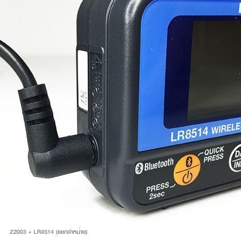 Hioki-Z2003 AC ADAPTER 100 to 240 VAC image