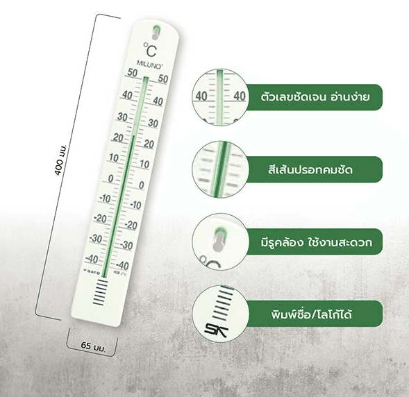 SK Sato SK-1517-30 (Green) ปรอทวัดอุณหภูมิ ขนาดใหญ่ (-40 To 50°C) image