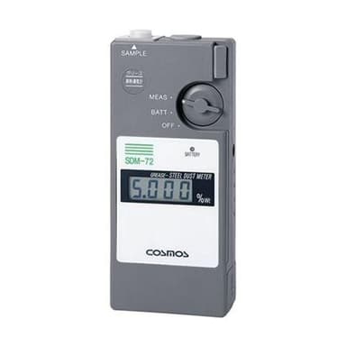 Cosmos SDM-72 เครื่องวิเคราะห์สภาพจารบี