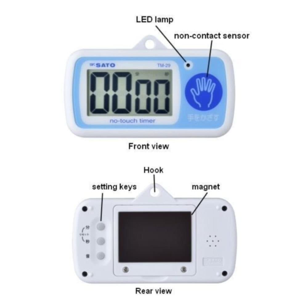 SK Sato TM-29 เครื่องนับเวลาถอยหลัง image