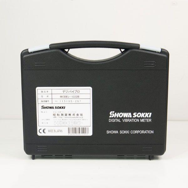Showa Sokki 1332B เครื่องวัดและวิเคราะห์ความสั่นสะเทือน image