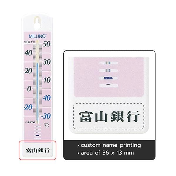 SK Sato Miluno-Pink ปรอทวัดอุณหภูมิ (-30 to 50°C) image