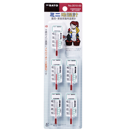 SK Sato SK-0510-00 ปรอทวัดอุณหภูมิในดิน ขนาดเล็ก (10 To 40°C) image