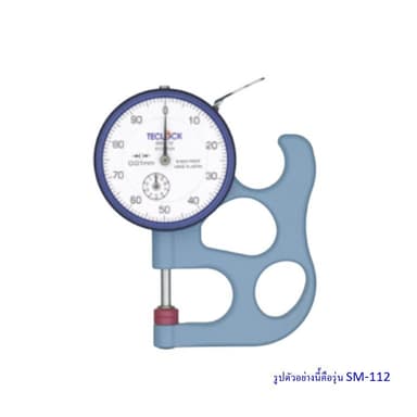 TECLOCK รุ่น SM-112-80g เกจวัดความหนา 10 mm