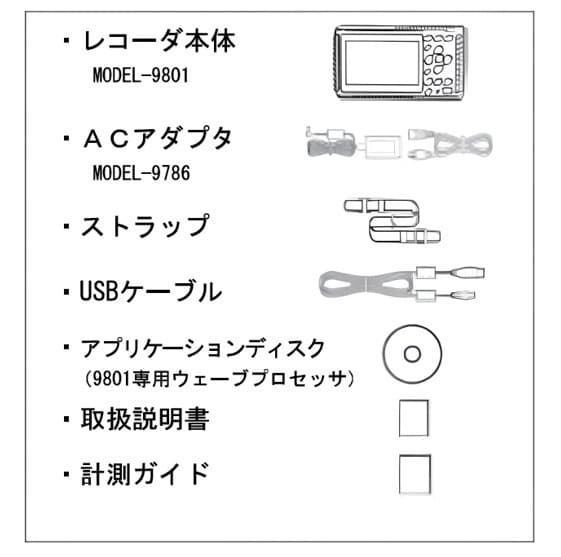 Showa Sokki MODEL-9801 เครื่องวัดและบันทึกค่าความสั่นสะเทือน VIBRO CONVERTER-photo1