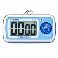 นาฬิกาจับเวลาแบบดิจิตอล