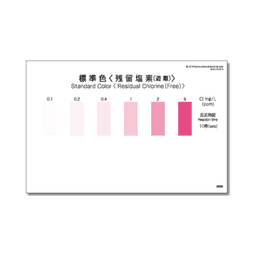 Kyoritsu Packtest WAK-ClO-DP ชุดทดสอบคุณภาพน้ำค่า Residual Chlorine (Free)