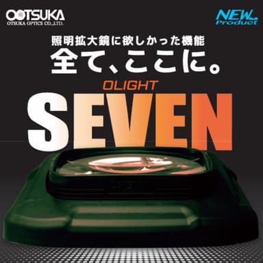 Otsuka OLIGHT7-Series โคมไฟแว่นขยาย Full spectrum LED illuminated magnifier