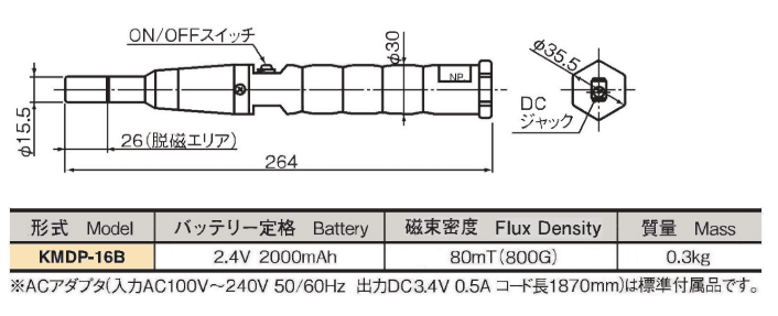 KANETEC KMDP-16B Pen Type Demagnetizer เครื่องล้างอำนาจแม่เหล็กแบบปากกา-photo2