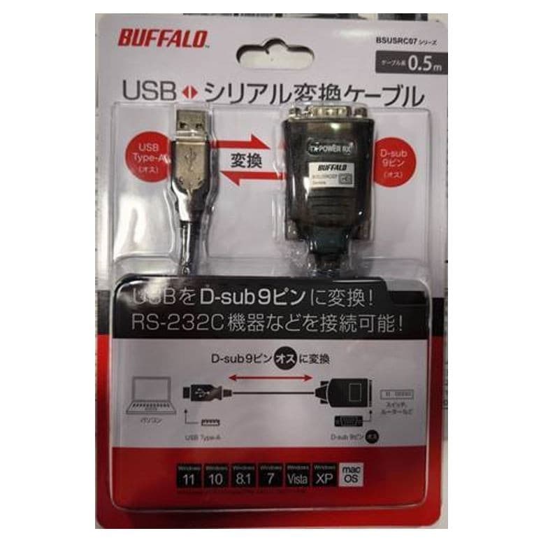 KETT RS232C-USB สายแปลงหัว RS232C เป็น USB Port image