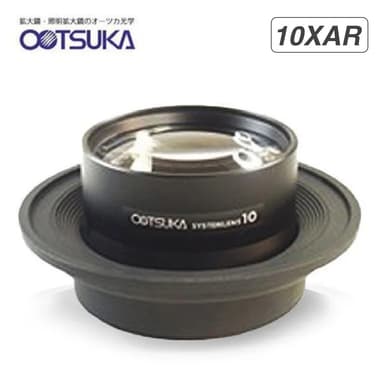 Otsuka 10XAR-System-Lens เลนส์สำหรับโคมไฟแว่นขยาย (Round Series) | กำลังขยาย 10 เท่า