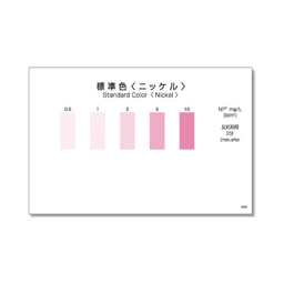 Kyoritsu Packtest WAK-Ni ชุดทดสอบคุณภาพน้ำค่านิกเกิล (Nickel)