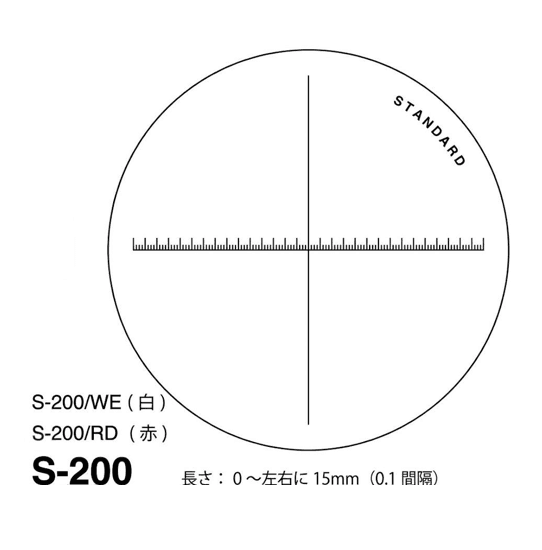 LEAF-S-200 Glass Scale for exchange สเกลเลนส์-photo0