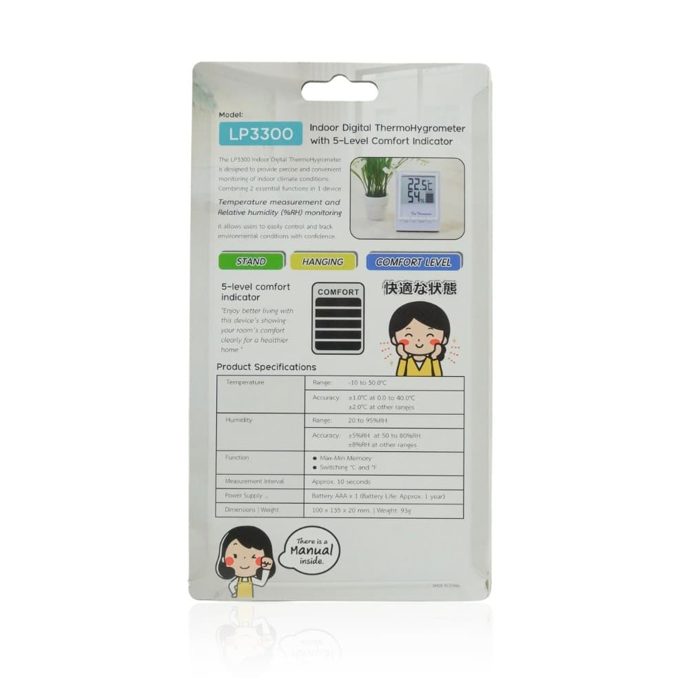 LP3300 เครื่องวัดอุณหภูมิและความชื้น | Indoor