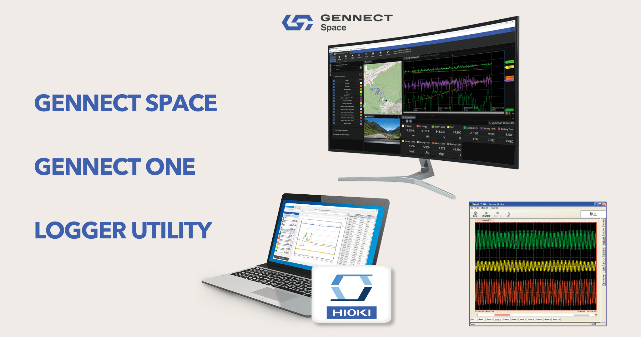 เปรียบเทียบ GENNECT Space, GENNECT One และ Logger Utility