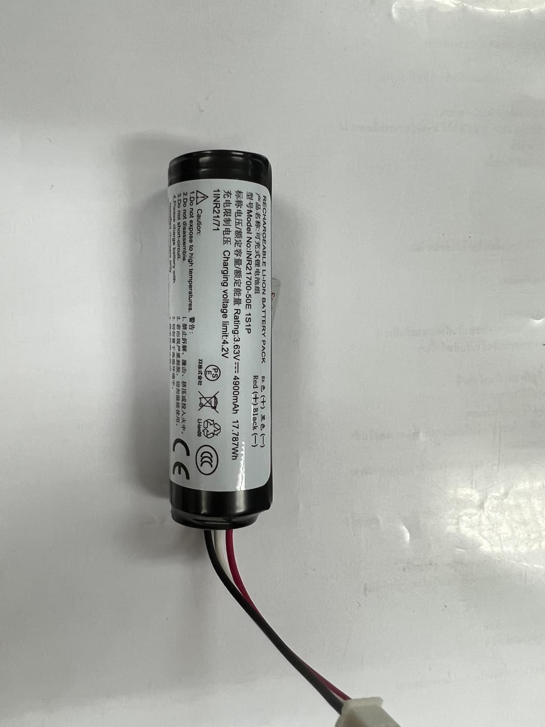 Lithium-ion Battery for X600 / X600 PLUS (spare part)