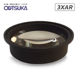Otsuka 3XAR-System-Lens เลนส์สำหรับโคมไฟแว่นขยาย | กำลังขยาย 3 เท่า