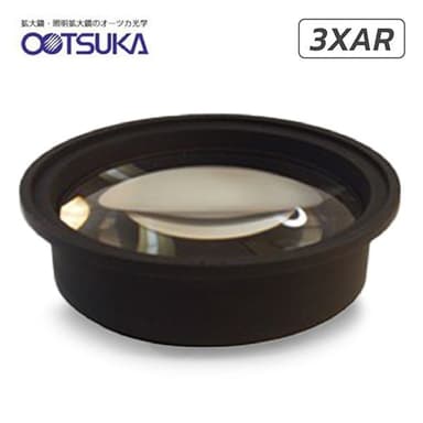 Otsuka 3XAR-System-Lens เลนส์สำหรับโคมไฟแว่นขยาย (Round Series) | กำลังขยาย 3 เท่า