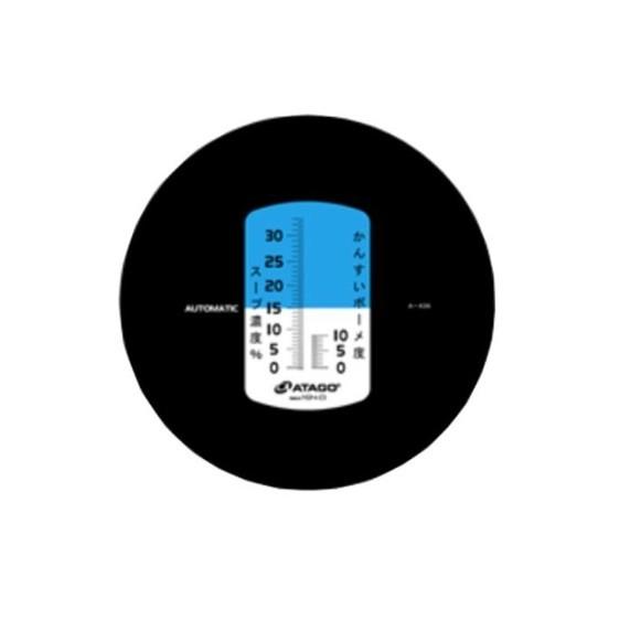 Atago Master-Ramen-alpha เครื่องวัดความเข้มข้นของน้ำซุป-photo1