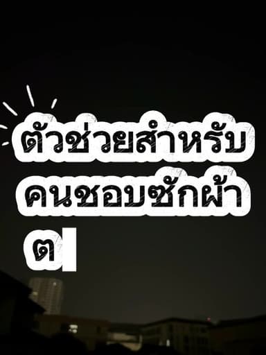 แนะนำเครื่องวัดอุณหภูมิความชื้น