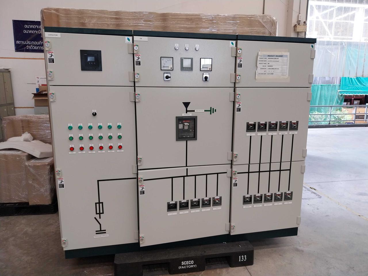 สอนการใช้งานเครื่อง RM3548 และ BT3554-50