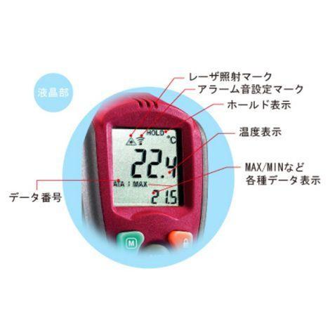 SkSATO SK-8300 Infrared Thermometer เครื่องวัดอุณหภูมิอินฟาเรด (-30 To 1550℃) image