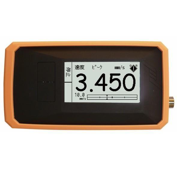 IMV PC-3024 Rubber Jacket for Vibration Meter - Smart Vibro image