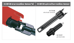 Hanna HI-98128 เครื่องวัดพีเอช image