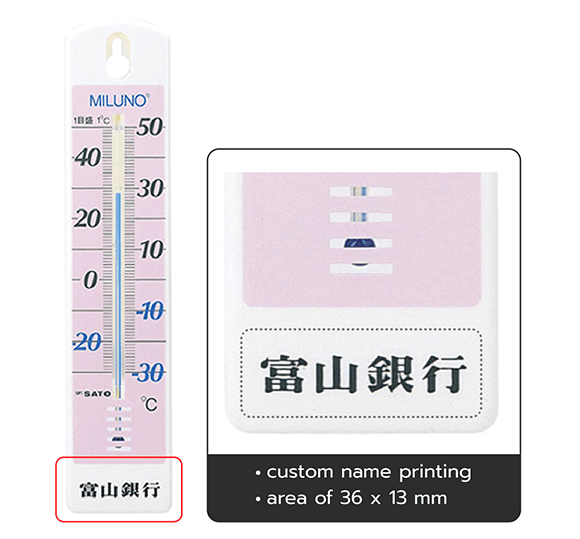 SK Sato SK-1513-00 (Pink) ปรอทวัดอุณหภูมิ (-30 To 50°C) image