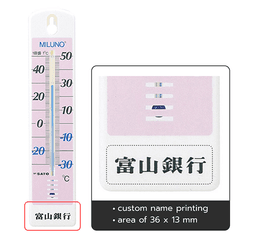 SK Sato SK-1513-00 (Pink) ปรอทวัดอุณหภูมิ (-30 To 50°C) image