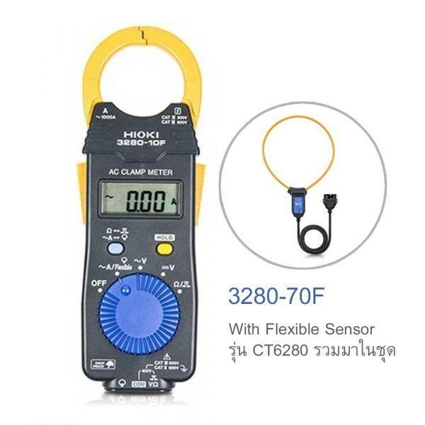 Hioki 3280-70F แคลมป์มิเตอร์ AC Current, AC/DC Voltage (MEAN Value) With Flexible Sensor รุ่น CT6280 image