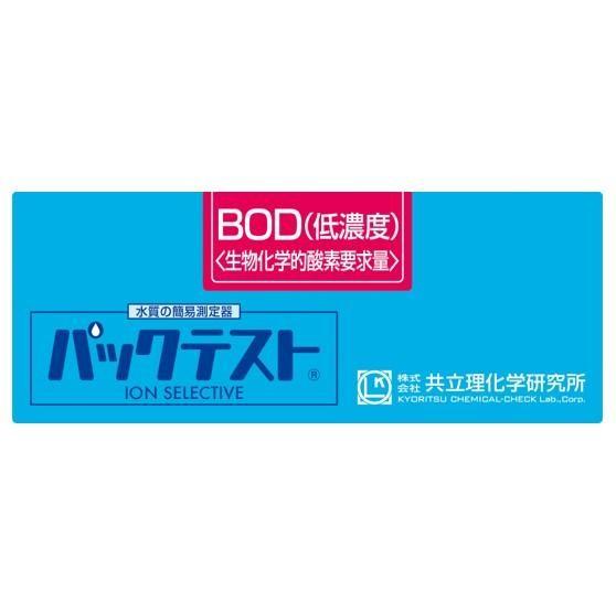 Kyoritsu Packtest WAK-BOD-D ชุดทดสอบคุณภาพน้ำ (Low Range) image