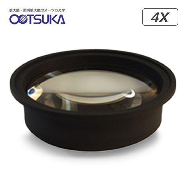 Otsuka 4X-System-Lens เลนส์สำหรับโคมไฟแว่นขยาย│กำลังขยาย 4 เท่า image