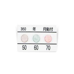 Asey 3I50-P20 แถบวัดอุณหภูมิ 3 Points (50/60/70°C) | 20pcs/ 1pack image