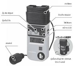 Cosmos XO-326IIsC เครื่องวัดออกซิเจนในอากาศ image