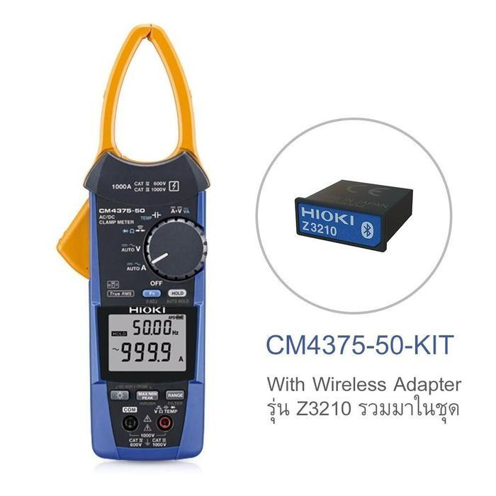 Hioki CM4375-50-KIT แคลมป์มิเตอร์ AC/DC 1000A (True RMS) With Z3210 image